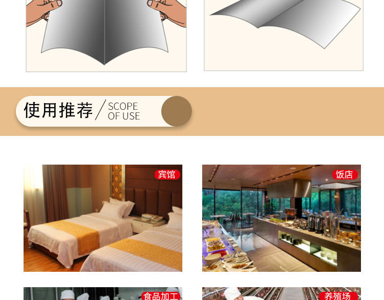 S202103020201-详情 (12).jpg