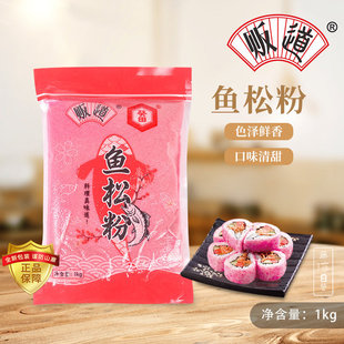 ؜���~�ɷ�1kg�ϲ˰���{�ϼt�~������ʽ��˾��������ʳ���r�tɫ