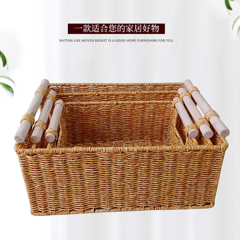 仿藤编织筐带木把手篮客厅橱柜整理筐零食筐酒店洗衣篮收纳篮|undefined