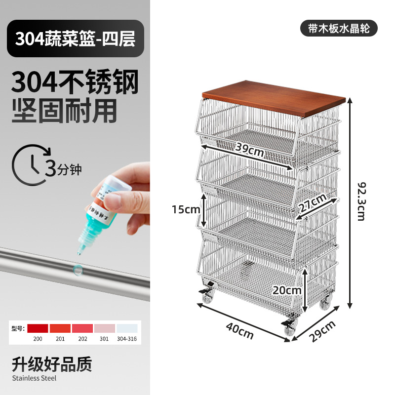 物置棚多層床置き家庭用果物野菜スナック収納棚リビング多機能カート工場卸売り