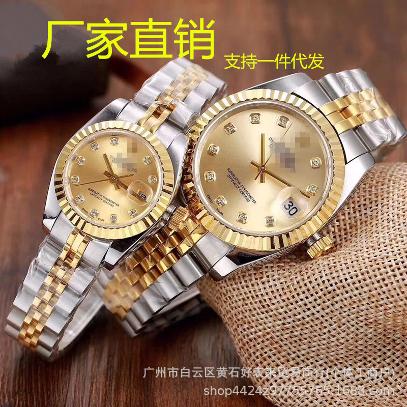 Aliexpress C Factory Direct Sale Diving Watch Automatic Mechanical Watch Waterproof Cross-Border Men's Watch Women's Watch Foreign Trade Aliexpress C Factory Direct Sale Diving Watch Automatic Mechanical Watch Waterproof Cross-Border Men's Watch Women's Watch Foreign Trade