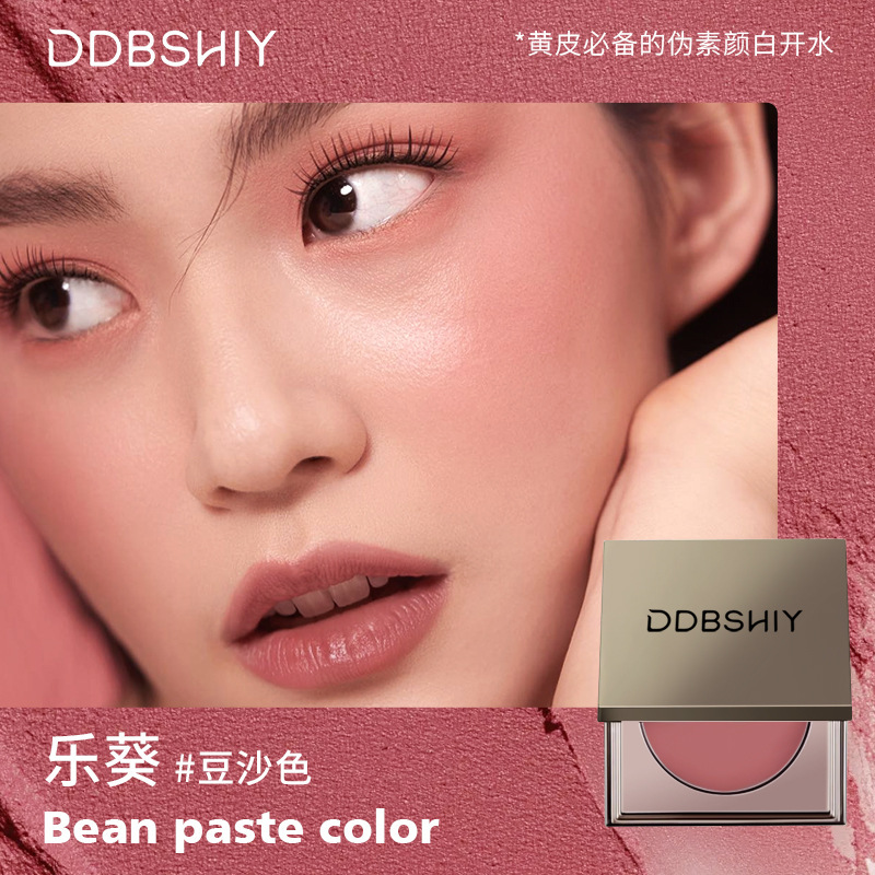 モノクロブラッシュパレット、美白ヌードメイク、低彩度輪郭、軽いアイシャドウ、ブラッシュ、リップスティック、多目的クリームRC、女性向けの手頃な価格|undefined