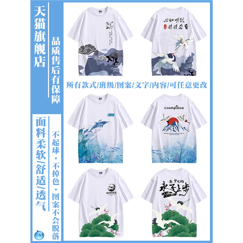 뜨거운 판매 클래스 유니폼 17