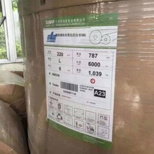 高松食品卡190克230克260克280克300克涂布牛卡高松淋膜原纸