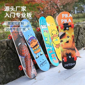 活力板、滑板;滑板车;儿童平衡车