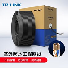 TP-LINK�����ǧ�׾W�������ˮ 0.5�o���~���̲���CAT5e�����