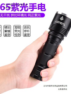 15W���Ruv���⾀���Ͳ�Ϲ��365nm����b����ʯ����ɹ℩����