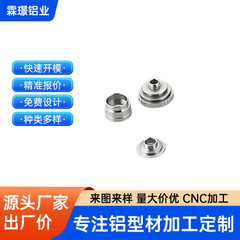 CNC旋盤加工CNC加工ミル複合アルミニウム合金精密機械部品加工カスタム型開き