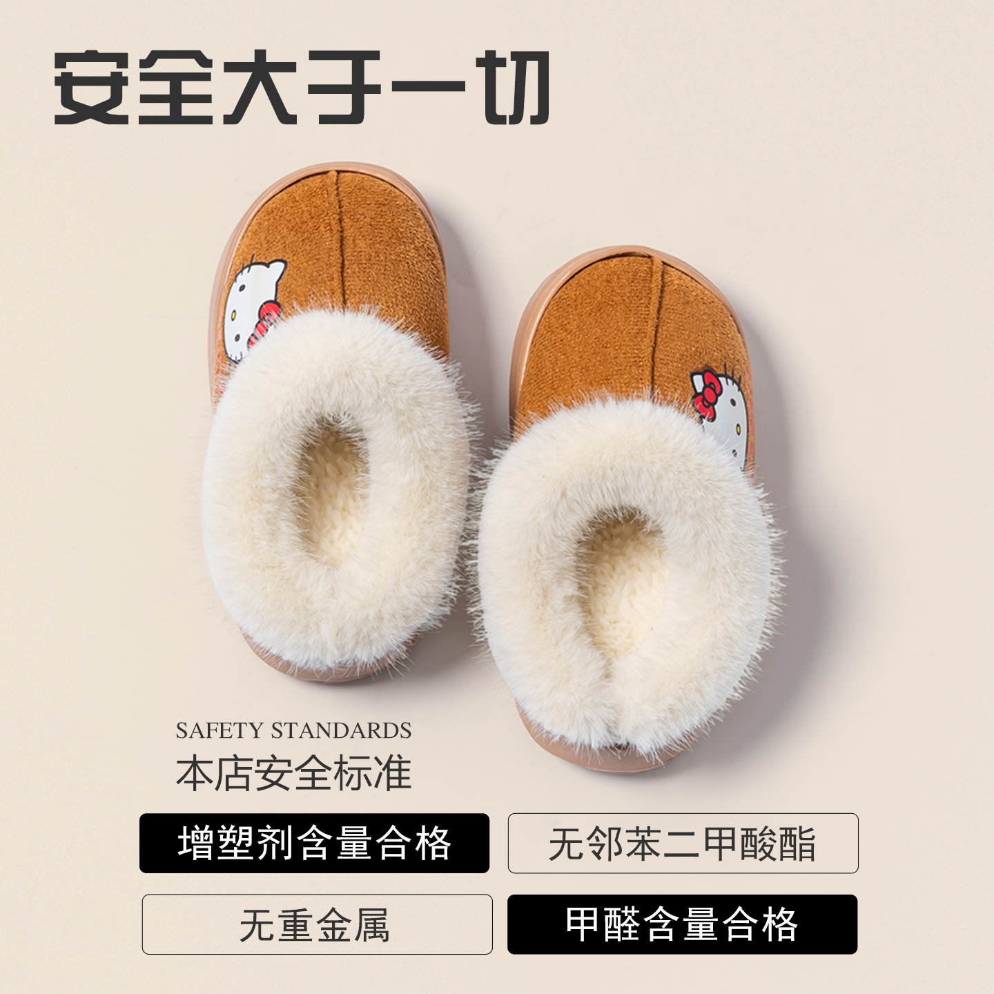 2025 nuevo Sanliou zapatillas de algodón para niños auténticas antideslizantes para interiores, zapatillas de peluche de invierno para padres e hijos