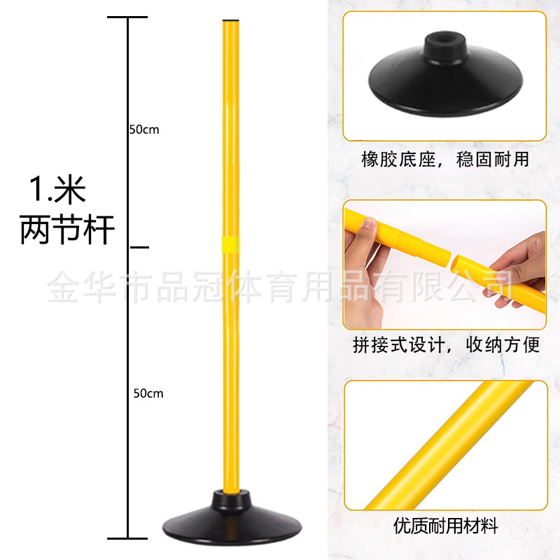 Traje de poste de señalización Entrenamiento de fútbol transfronterizo Pista de agilidad Pista de entrenamiento de fitness Pista de entrenamiento de marcha atrás Pista de entrenamiento de baloncesto