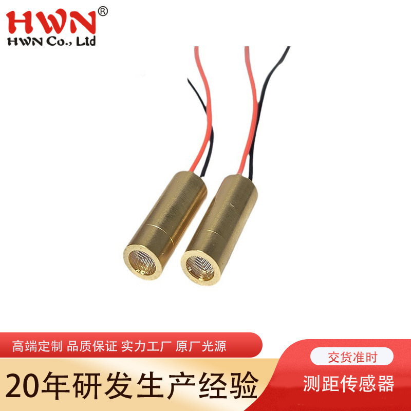 测距传感模组 定位激光模组  水平仪激光头 工程测绘激光器