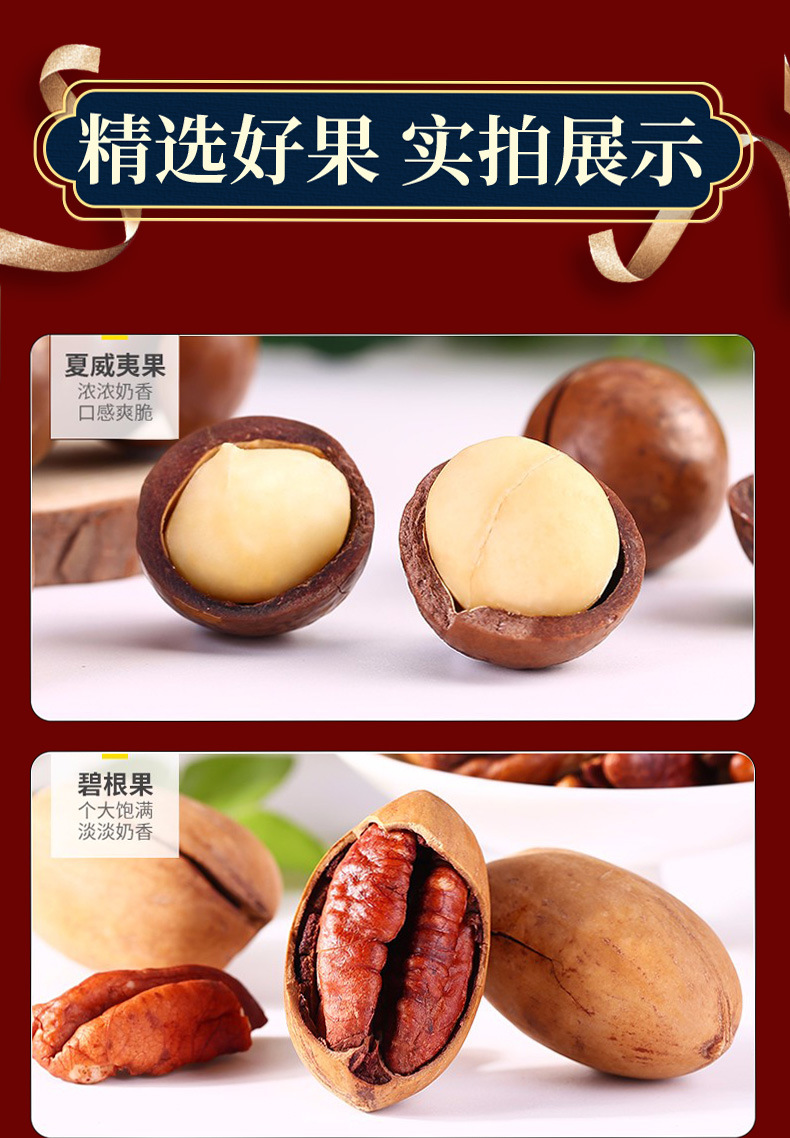 大礼包-通用版-1_13