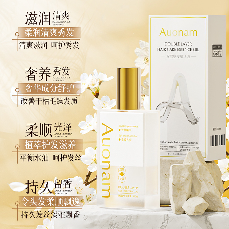 AUONAM Essential Oil de doble capa para el cabello hidrata fragancia reparar el cabello brillante y duradero para mejorar la fragancia seca.