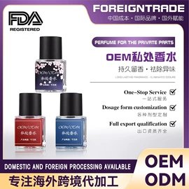 私处保养;身体护理套装;保健护具