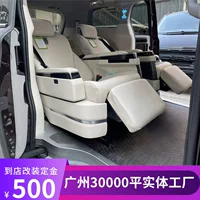 Авиационное сиденье Toyota Sienna Grevia Trumpchi M8, специальное авиационное сиденье, модификация дивана-кровати