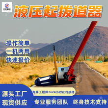 液压钢轨起拨道器 结构紧凑 定金发货 YQB-200液压钢轨起拨道器