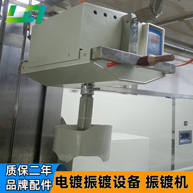 滚镀机电镀振镀机振镀设备震镀机电镀滚筒镀槽镀锌镀铬环保节能