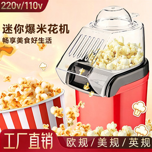 �������㱬�׻��Cȫ�ԄӰ��șCpopcorn machin��ͯС�ͱ��׻��C��