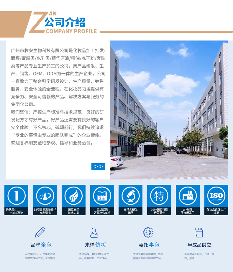 详情-bc-定_05