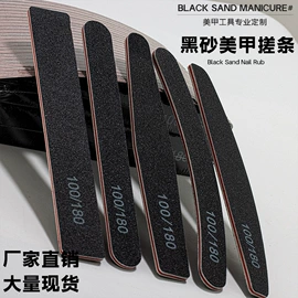 指甲锉;其他美甲产品;湿巾纸