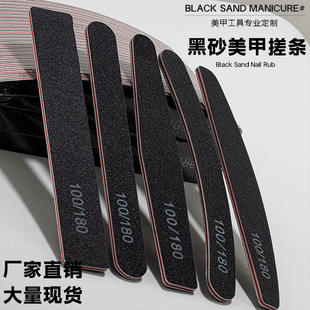 Factory direct black sand nail file nail rubbing strip nail polish file strip nail polish sand strip double-sided polishing nail shop special