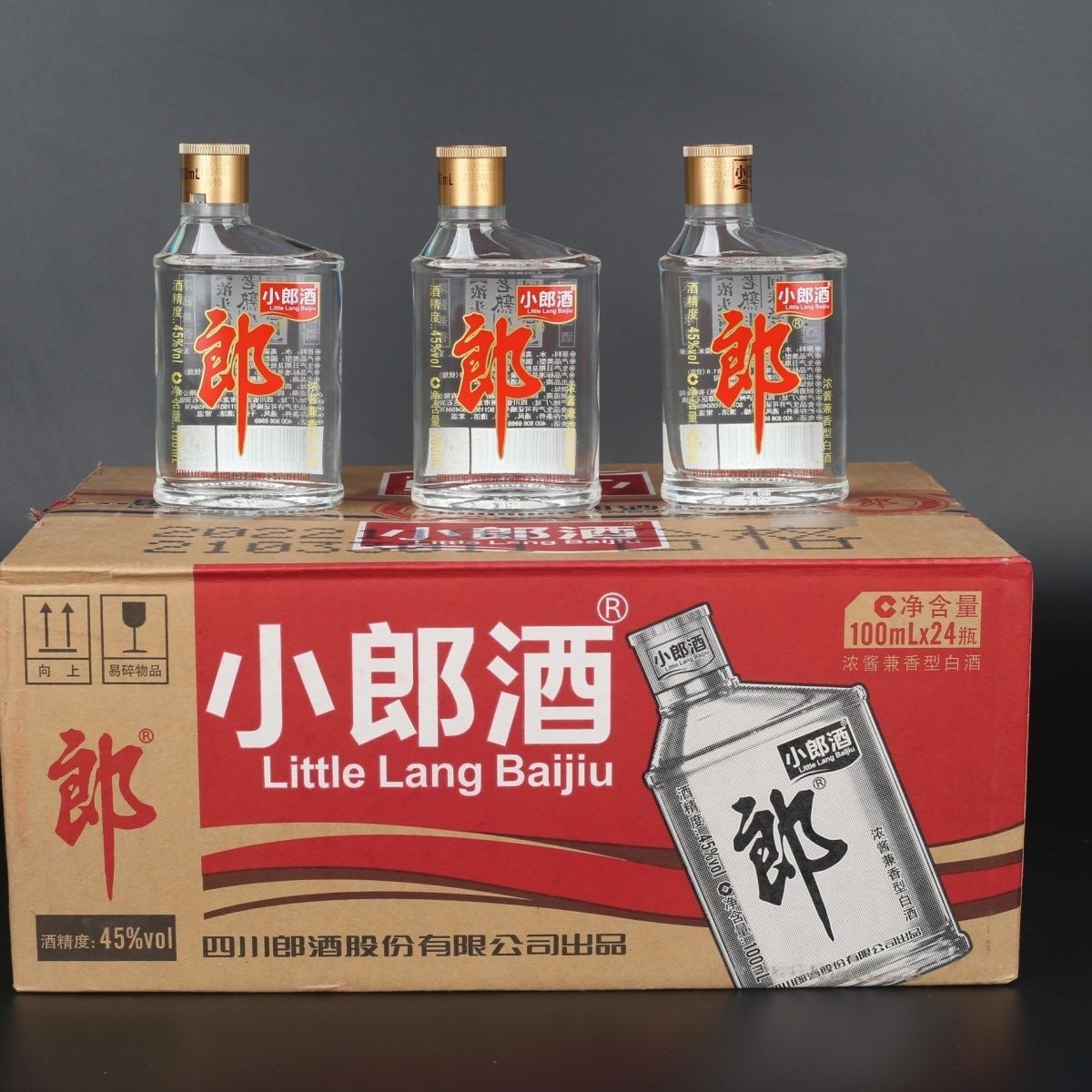 经典小狼/酒歪嘴100ml*45度整箱24瓶浓酱兼香型纯粮白酒新老随机