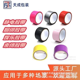 工业产品胶带;办公用品胶带;特殊胶带