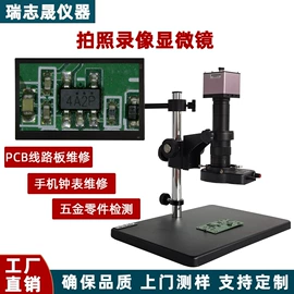 显微镜;其他实验仪器