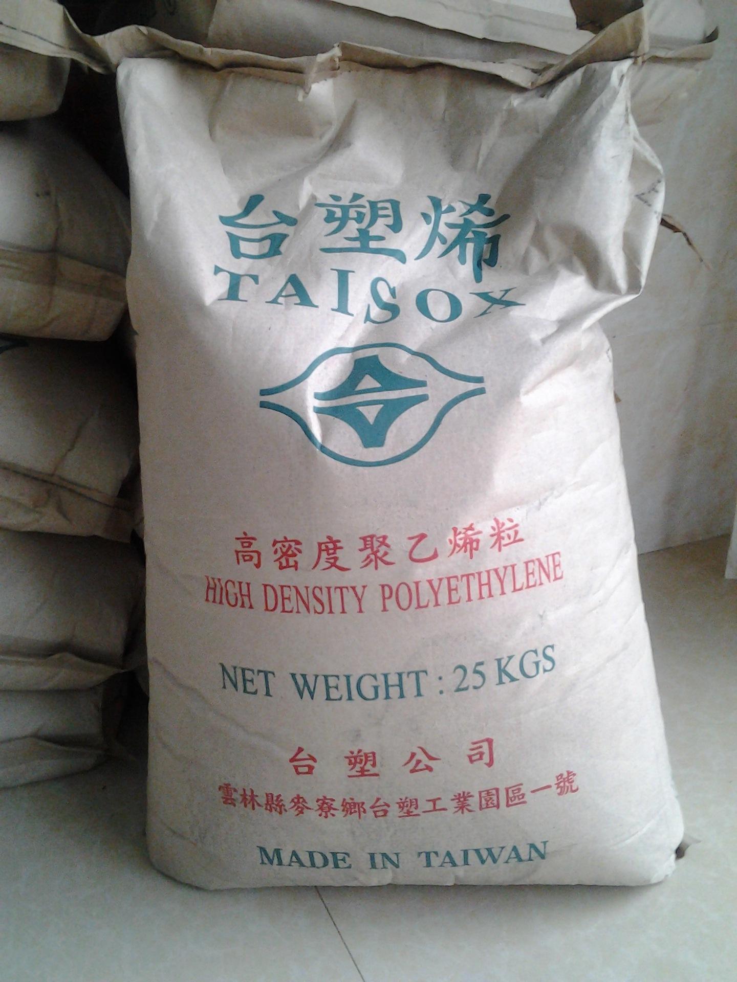 HDPE 台湾台塑 8041挤出成型管材级注塑级安全帽板型材
