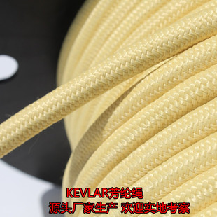 KEVLAR�P�������]�K ������ĥ�ߏ��ȷ��]�����K ��Ԯ������ȫ�K