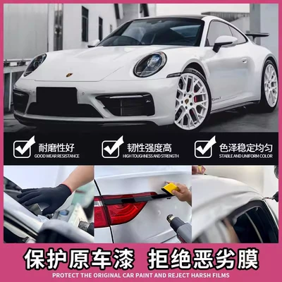Color Changing Film Original Car Auto Color Change Film