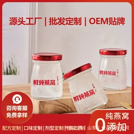 燕窝;其他滋补;鱼胶/花胶