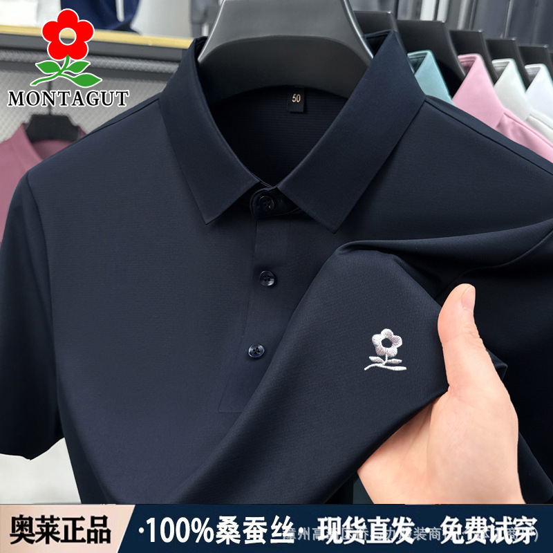 法国梦-特娇100%桑蚕丝短袖t恤男2025新款夏季冰丝薄款大码polo衫|undefined