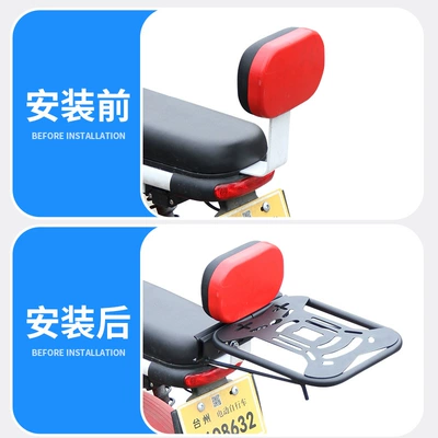 Trunk Bracket Yadea Aima Electric: Other Electric Vehicle Accessories