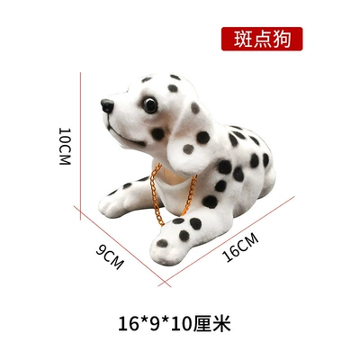 Car ornaments: car decorations resin shake - spots