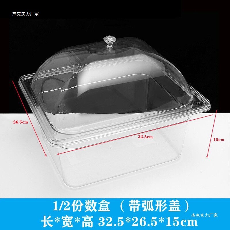 透明ディスプレイボックス食品収納ボックススーパーマーケット透明バルク商業長方形蓋付き屋台プラスチックボックス|undefined