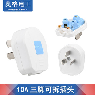 �W��322 ���_�����^10A���������Դ���� ��헲��^늚⹤�̽Ӿ��^
