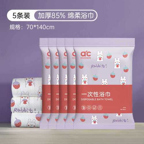 Disposable bath towels for men and women, thickened travel portable, individually packaged, hotel compressed large towels, business trip supplies