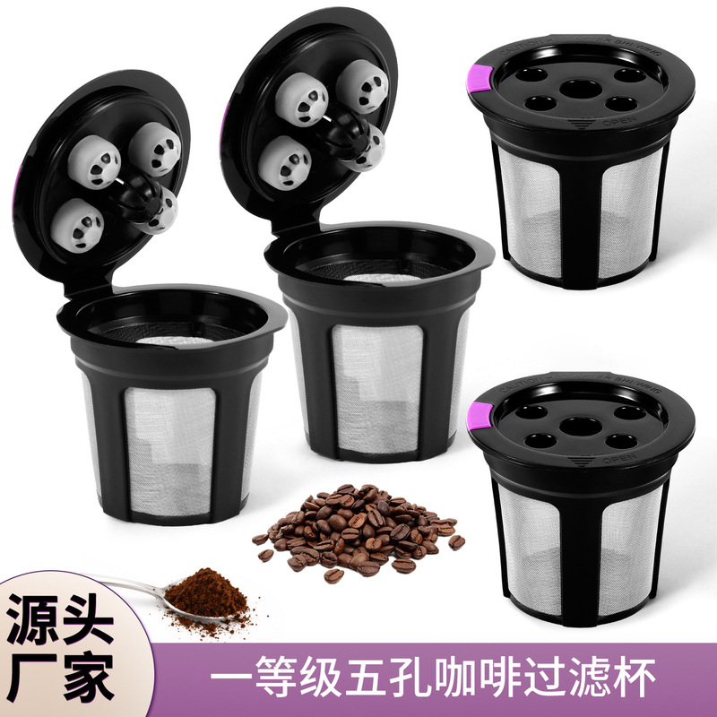 Icafilas Five-Hole Coffee Filter Cup Is Compatible with One-Hole Models and Can Be Reused as a K-Cup Coffee Capsule Filter Cup