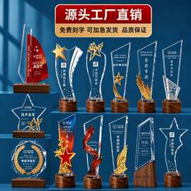 实木水晶奖杯定制定做创意奖牌优秀员工木质授权牌篮球纪念品订制