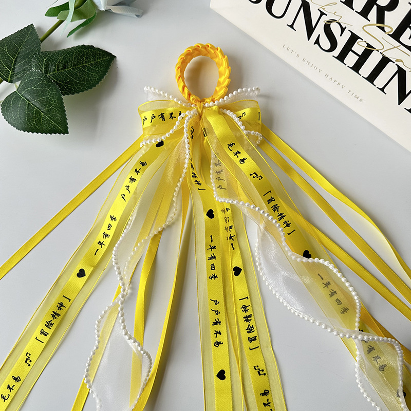 Lu Han Four Tour Yellow Ribbon Wang Linkai Tan Jianci Apoyo cinta Mao no es fácil Liu Yuning Concierto estrella trenzada