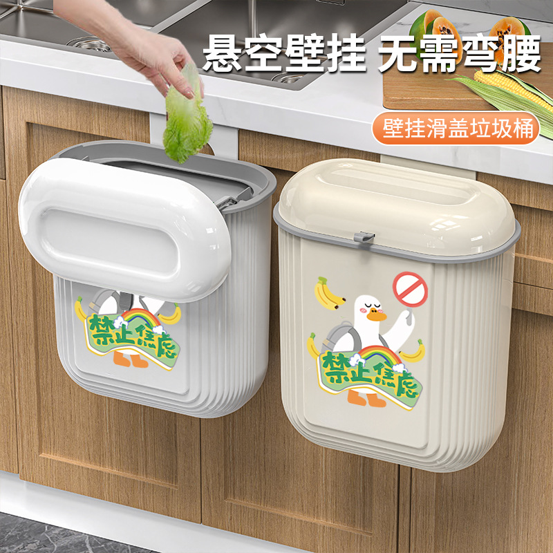 Household Kitchen Trash Can Hanging Type 2025 New Model Wall-Mounted No-Bending Large Capacity Bathroom Kitchen Waste Paper Basket