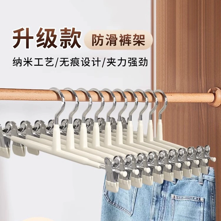 Фабрика прямая продажа брюки зажим для брюк специальный артефакт для домашнего использования без следов противоскользящий jk вешалка из нержавеющей стали юбка для сушки