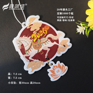 ������Ƭ�YƷ���l��܇��Ƭ���܇�����¿՚�M�Ϯ������LOGOӡˢ