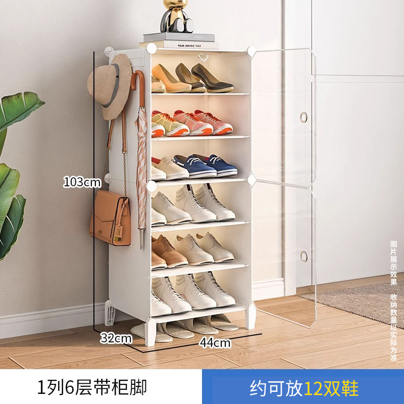 [방진발로 새롭게 업그레이드] 1열 6겹 (바닥에 슬리퍼 수납 가능)