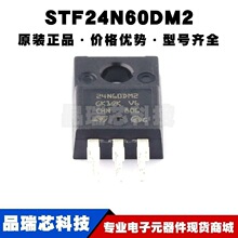 STF24N60DM2 TO220 ˿ӡ24N60DM2 N���� ��ѹ:600V ����:18A MOS