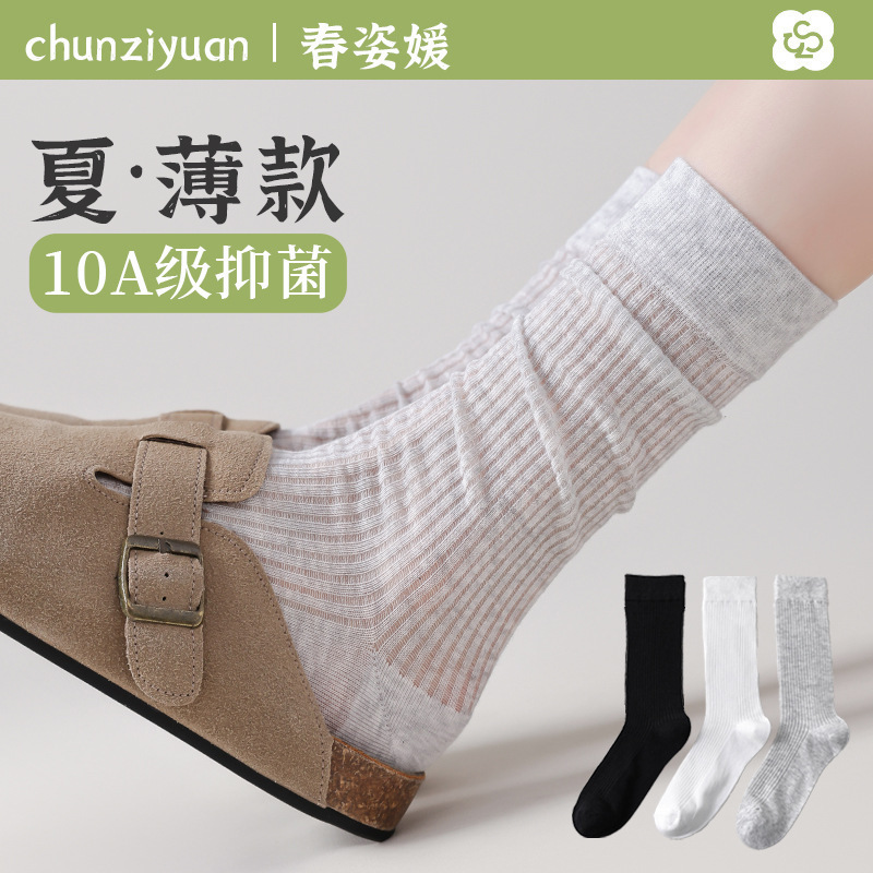 Gray Slouch Socks for Women, Summer Lightweight Mesh Breathable Mid-Calf Pure Cotton Miu Style Ballet Cool Long Socks