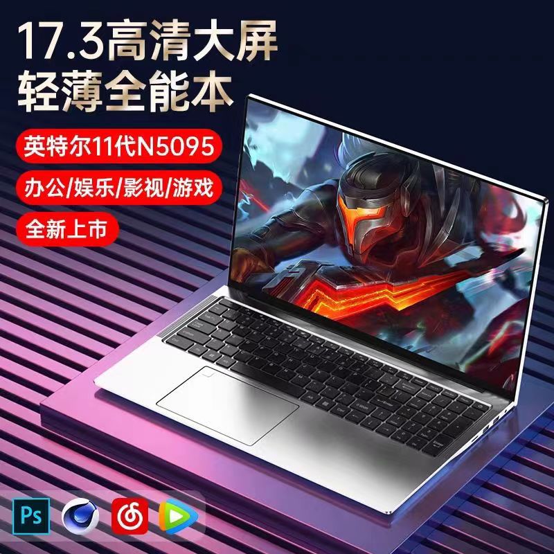 Cross-Border Exclusive 17.3inch New N5095 Satchel Business Office Thin and Light Laptop Game Book