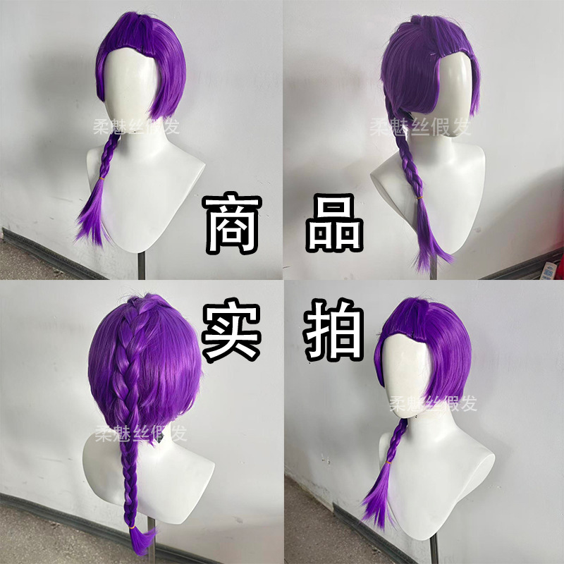 Cross-Border Exclusive Supply of Skpop Demon Hunter Girls Group Lumi, Zoe, and Mila Cosplay Wigs for Children, Full Head Series