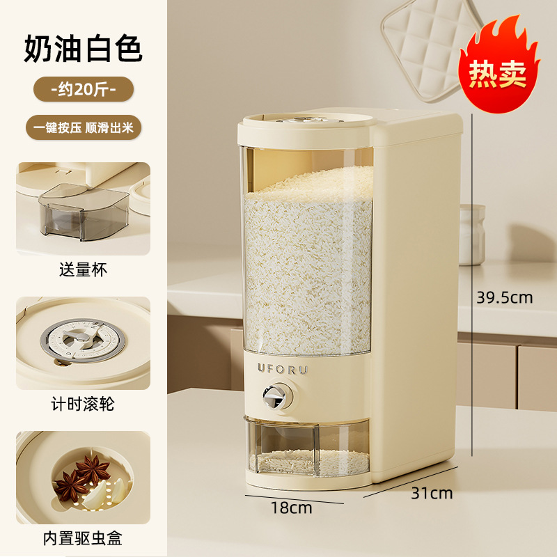 Presione el cubo de arroz 20 kg encimera de cocina, cubo sellado a prueba de insectos y humedad, cubo de almacenamiento de granos integrales transparente de grado alimenticio